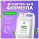 Средство моющее универсальное 5 кг, GRASS ORION, низкопенное, жидкое, 125308