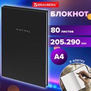 Блокнот БОЛЬШОЙ ФОРМАТ 205х290мм А4, 80л, твердый, клетка, BRAUBERG Minimal черный, 116432