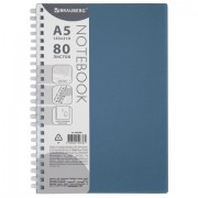 Тетрадь обложка пластик, А5 80 л., гребень мягкий (силиконовый), клетка, BRAUBERG, синий, 405360