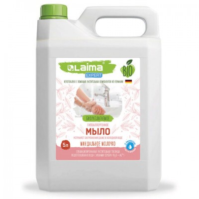 Мыло жидкое 5л LAIMA EXPERT 'Миндальное молочко', гипоаллергенное, биоразлагаемое, ЭКО, 607763