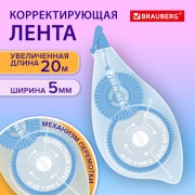 Корректирующая лента BRAUBERG PRO, 5 мм х 20 м, механизм перемотки, корпус синий, блистер, 272492