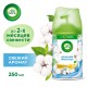 Сменный баллон 250 мл, AIRWICK LifeScents 'Вечерняя прохлада', для автоматических освежителей, универсальный, 3024892