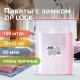 Пакеты ZIP LOCK 'зиплок' ОЧЕНЬ ПРОЧНЫЕ, комплект 100 шт., 300х400 мм, ПВД 80 мкм, BRAUBERG EXTRA, 608181