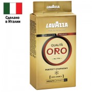 Кофе молотый LAVAZZA 'Qualita Oro' 250 г, арабика 100%, ИТАЛИЯ, 1991