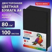 Бумага цветная BRAUBERG, А4, 80г/м, 100 л, ЧЕРНАЯ, интенсив, для офиса, хобби и творчества, 116666