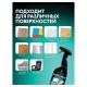 Средство чистящее для мебели с пятновыводителем 600 мл, GRASS 'Universal Cleaner Professional', 125532