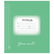 Тетрадь 12 л. BRAUBERG ЭКО '5-КА', крупная клетка, обложка плотная мелованная бумага, ЗЕЛЕНАЯ, 104761