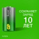 Батарейки КОМПЛЕКТ 2 шт., GP Super G-Tech, D (LR20, 13А), алкалиновые, в пленке, 13A-OS2