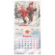 Календарь настенный перекидной 2027г, BRAUBERG, 12 листов, 28,5х28,5см, 'Советские плакаты', 118423