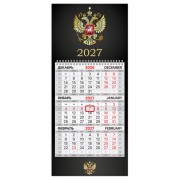 Календарь квартальный 2027 г., 1 блок, 1 гребень, бегунок, МИНИ, офсет, BRAUBERG, 'Символика РФ', 118353