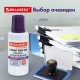 Краска штемпельная BRAUBERG PROFESSIONAL, clear stamp, фиолетовая, 30 мл, на водной основе, 227982