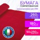 Бумага гофрированная/креповая (ИТАЛИЯ) 180 г/м2, 50х250 см, красно-оранжевая (580), BRAUBERG FIORE, 112608