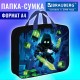 Папка на молнии с ручками BRAUBERG А4, 1 отделение, полиэстер, 80 мм, 'Неоновый рыцарь', 274508
