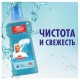 Средство для мытья пола и стен 500 мл, MR.PROPER (Мистер Пропер) 'Океан'