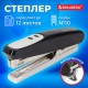 Степлер №10 BRAUBERG 'Germanium', до 12 листов, с антистеплером, черный, ГАРАНТИЯ 5 ЛЕТ, 226572