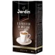 Кофе молотый JARDIN (Жардин) 'Espresso di Milano', натуральный, 250 г, вакуумная упаковка, 0563-26