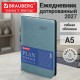 Ежедневник датированный 2027, А5, 138x213 мм, BRAUBERG 'Stylish', под кожу, гибкий, серо-голубой, 117975