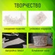 Бумага газетная БОЛЬШОГО ФОРМАТА А3, 43-47 г/м2, 500 л, для офиса, дома и творчества, STAFF, 116646