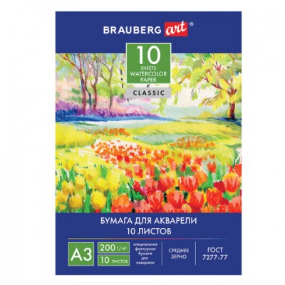 Папка для акварели БОЛЬШОГО ФОРМАТА А3, 10 л., 200 г/м2, 297х420 мм, BRAUBERG ART 'CLASSIC', 'Весна', 111063