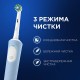 Зубная щетка электрическая ORAL-B (Орал-би) Vitality Pro, БЕЛАЯ/ГОЛУБАЯ, 1 насадка, 53019436