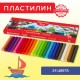 Пластилин классический BRAUBERG 'МАГИЯ ЦВЕТА', 24 цвета, 500 г, ВЫСШЕЕ КАЧЕСТВО, картонная упаковка, 103351