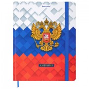 Дневник 1-11 класс 48 л., твердый, BRAUBERG, матовая ламинация, резинка, закладка-ляссе, с подсказом, 'Герб', 107238