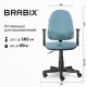 Кресло BRABIX 'Prestige Start MG-312', эргономичная спинка, ткань, бирюзовое, 531921