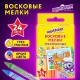 Восковые мелки трехгранные ЮНЛАНДИЯ 'ЮНЛАНДИК И МУДРЫЙ ЛИС', НАБОР 24 цвета, 227291