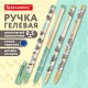 Ручка гелевая, кросс-серия 'МИЛЫЕ КОТЫ', BRAUBERG, СИНЯЯ, корпус ассорти, игольчатый наконечник 0,5 мм, линия письма 0,3 мм, 144480