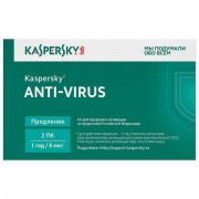 Антивирус KASPERSKY 'Anti-virus', лицензия на 2 ПК, 1 год, продление, карта