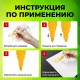 Маркер-краска лаковый (paint marker) 2-4 мм, ЖЕЛТЫЙ, НИТРО-ОСНОВА, STAFF PROFIT, для любых поверхностей, 152583