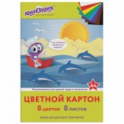 Картон цветной А4 немелованный (матовый), 8 листов 8 цветов, в папке, ЮНЛАНДИЯ, 200х290 мм, 'ЮНЛАНДИК НА МОРЕ', 129567