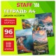 Тетрадь А4 96 л. STAFF 'College' гребень, клетка, офсет №2 ЭКОНОМ, обложка картон, ПРИРОДА, 405619