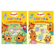 Книжка с наклейками 'Три кота. Логика с наклейками', 60 наклеек, 210х160 мм, 8 стр., АССОРТИ, МОЗАИКА-СИНТЕЗ