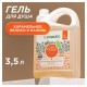 Гель для душа 3,5 л, SYNERGETIC 'Карамельное яблоко и ваниль', натуральный, биоразлагаемый, 400351