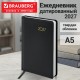 Ежедневник датированный 2027, А5, 138x213 мм, BRAUBERG 'Select', балакрон, черный, 117959