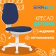 Кресло детское BRABIX 'Fancy MG-201W', без подлокотников, пластик белый, синее, 532413, MG-201W_532413