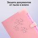 Папка-органайзер на кнопке 12 отделений, BRAUBERG 'Extra', А4, персиковая с лавандовым, 271931