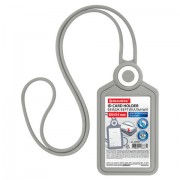 Бейдж вертикальный для пропуска и ID-карт, СИЛИКОНОВЫЙ, 85х54 мм, шнурок 42 см, серый, BRAUBERG, 238905