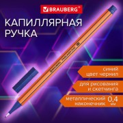 Ручка капиллярная (линер) СИНЯЯ, BRAUBERG FINE 040, металлический наконечник, шестигранная, линия письма 0,4 мм, 144140