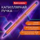 Ручка капиллярная (линер) СИНЯЯ, BRAUBERG 'FINE 040', шестигранная, линия письма 0,4 мм, 144140