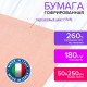 Бумага гофрированная/креповая (ИТАЛИЯ) 180 г/м2, 50х250 см, персиковая (17a5), BRAUBERG FIORE, 112634