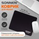 Коврик для мыши SONNEN 'BLACK', резина + ткань, 220х180х3 мм, 513309