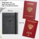Обложка для паспорта с карманами и резинкой, мягкая экокожа, 'PASSPORT', серая, BRAUBERG, 238203