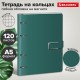 Тетрадь на кольцах А5, 180х220 мм, 120 л., под кожу soft-touch, застежка, BRAUBERG SHADE, морской, 405248