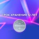 Батарейка литиевая SONNEN Lithium CR2025 'таблетка, дисковая, кнопочная' 1 шт., блистер, 451973