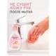 Мыло-крем жидкое 240 мл, БАРХАТНЫЕ РУЧКИ 'Масло Ши', интенсивное питание, дозатор