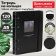 Тетрадь на кольцах А5, 160х212 мм, 120 л., под кожу, вырубка, резинка, стикеры, BRAUBERG, 'Туман', 405231
