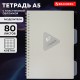 Тетрадь обложка пластик, А5 80 л., гребень, 4 разделителя, клетка, BRAUBERG, бежевый, 405366