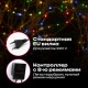 Электрогирлянда-нить комнатная 'Стандарт' 10 м, 200 LED, мультицветная 220 V, контроллер, ЗОЛОТАЯ СКАЗКА, 591100